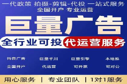 SEM托管公司案例解析：账户优化策略